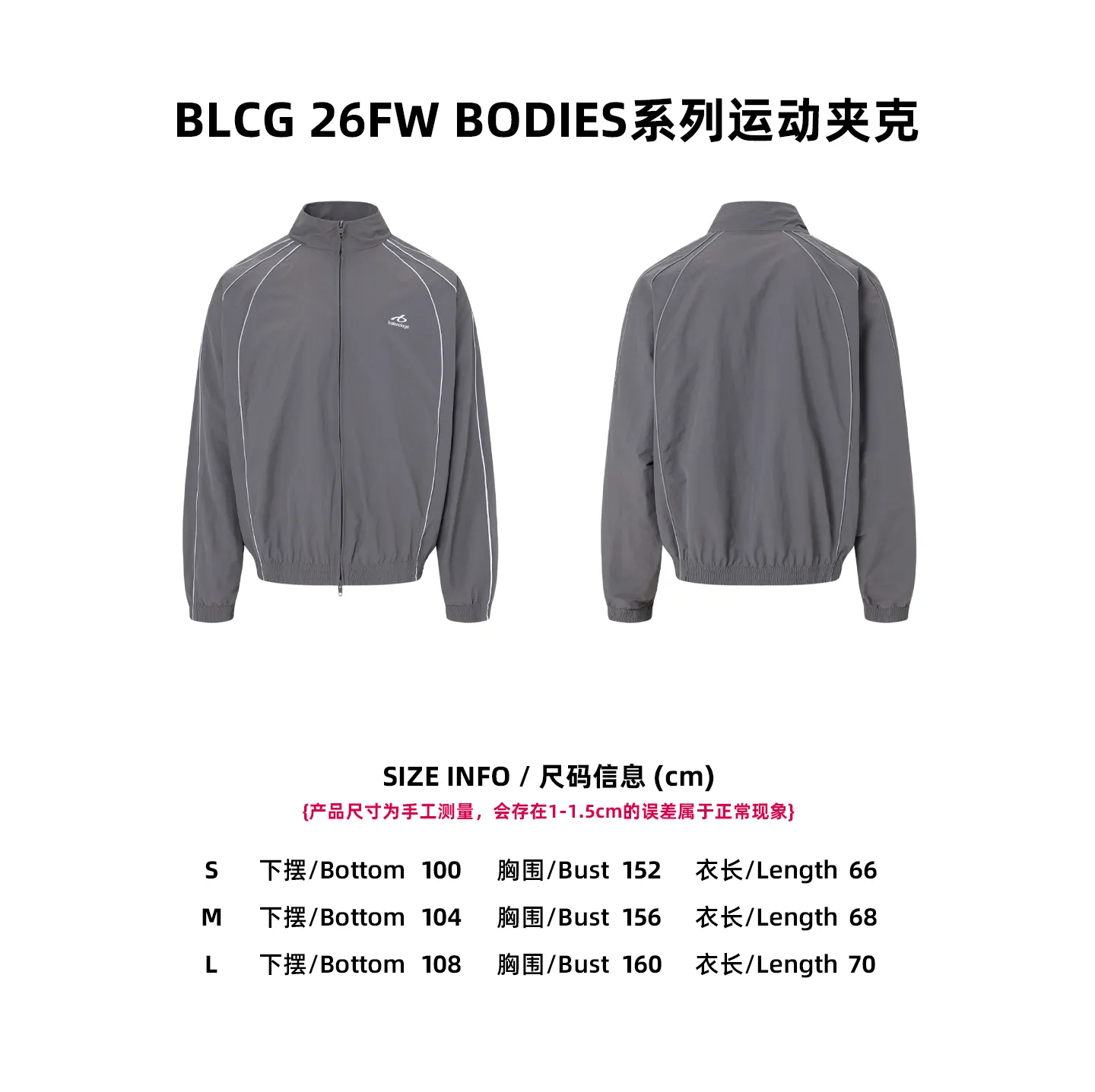 【Size 】BLCG 26FW BODIESSeries